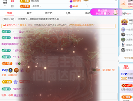 青青下半年走鸿运的图片