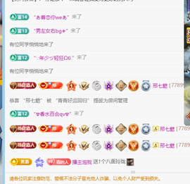 青青下半年走鸿运的图片