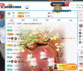 青青下半年走鸿运的图片