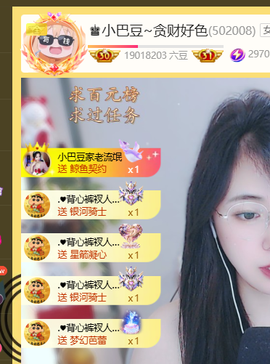 ♚小巴豆十六生日吖的图片