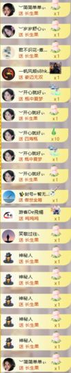 ︶薀昕下午播ぃ的图片