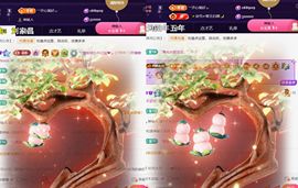︶薀昕下午播ぃ的图片