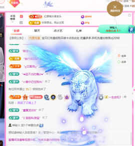 A代理❤玲儿❤的图片
