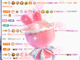 A代理❤玲儿❤的图片