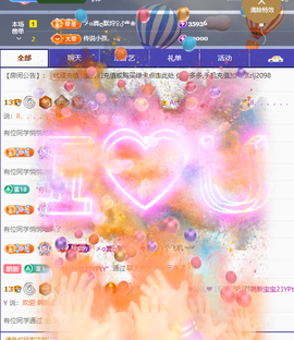 A代理❤玲儿❤的图片