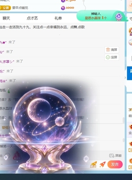 萌新糯米团团的图片