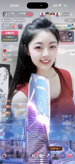 小小鱼🐬一点半播的图片