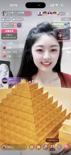 小小鱼🐬一点半播的图片