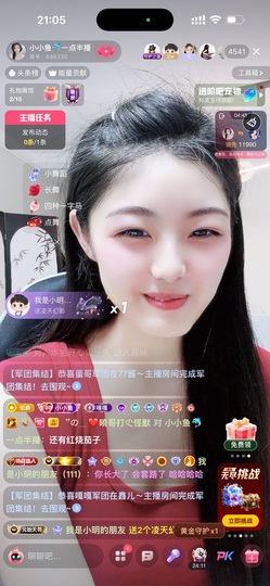 小小鱼🐬一点半播的图片