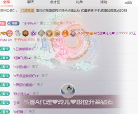 A代理❤玲儿❤的图片