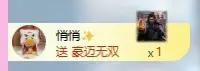 乖宝Q🍁主播图片
