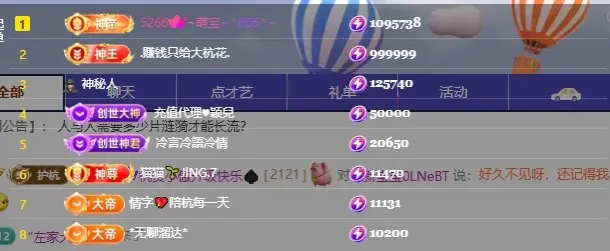 杭哥哥♠️的主播照片