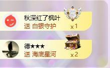 苏苏，越来越好的图片