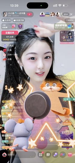 小小鱼🐬一点半播的图片