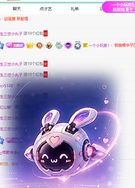 冰凌歌~的图片