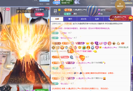 A代理❤玲儿❤的图片