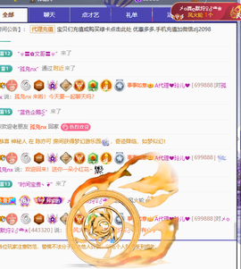 A代理❤玲儿❤的图片
