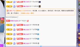 青青下半年走鸿运的图片