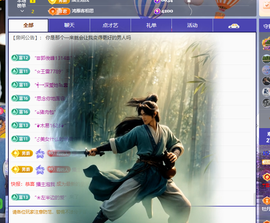 青青下半年走鸿运的图片