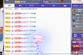 青青下半年走鸿运的图片