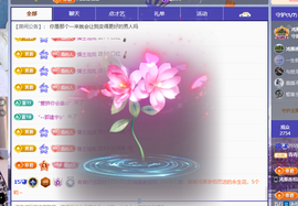 青青下半年走鸿运的图片