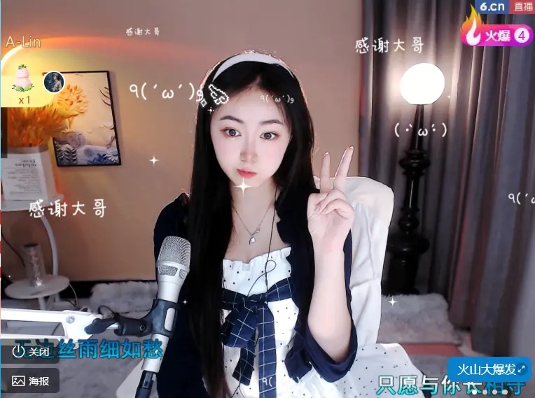 灵灵七🦀🦀主播图片