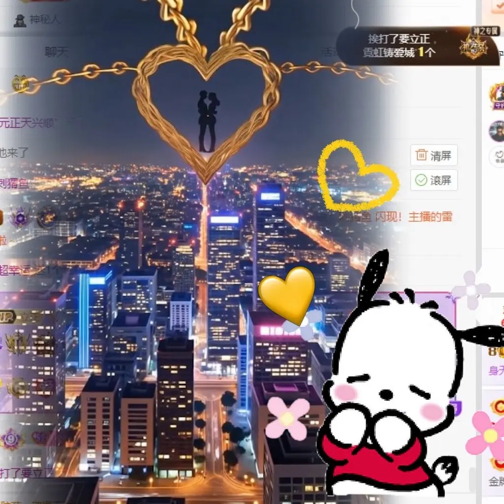 林苏月超幸运主播图片