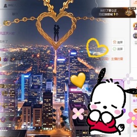 林苏月超幸运的图片