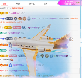 冰凌歌~的图片