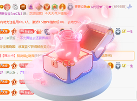 A代理❤玲儿❤的图片
