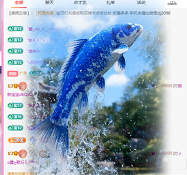 A代理❤玲儿❤的图片