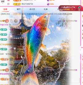 A代理❤玲儿❤的图片