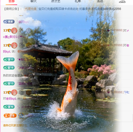 A代理❤玲儿❤的图片