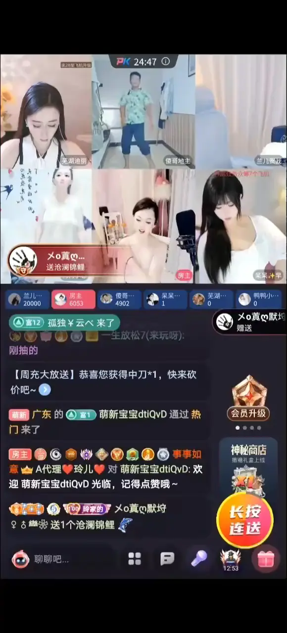 太帅了