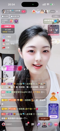 小小鱼🐬一点半播的图片