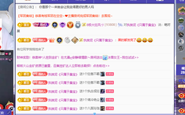 青青下半年走鸿运的图片