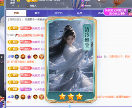 青青下半年走鸿运的图片