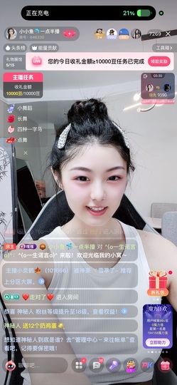 小小鱼🐬一点半播的图片