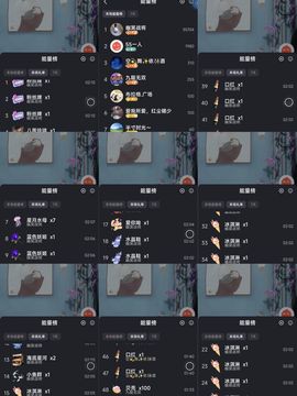 玲C求过任务🎈🎈的图片