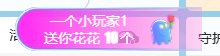 冰凌歌~的图片