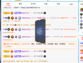 青青下半年走鸿运的图片
