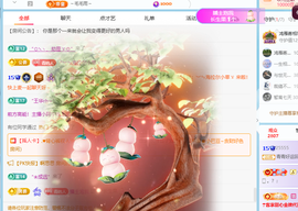 青青下半年走鸿运的图片