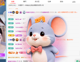 青青下半年走鸿运的图片
