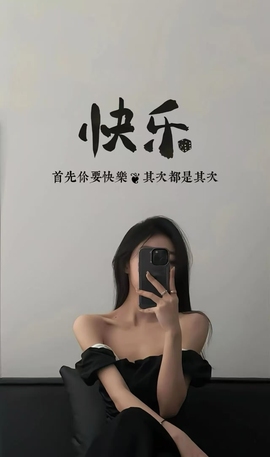 新人球球求升级的图片