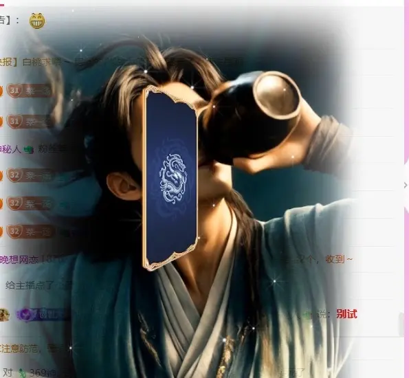 🦎晚晚彩礼三头猪.的主播照片