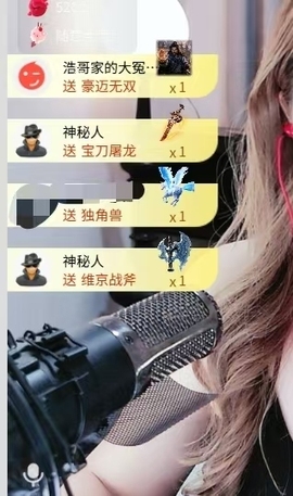 阳阳🍎饿死了都主播照片