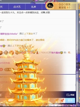 萌新糯米团团的图片