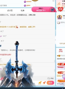 萌新糯米团团的图片
