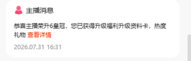 贝妮（21号周年哇）的图片