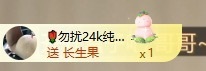 齐悦🎵爱唱歌的图片